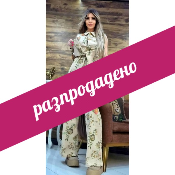 Дънков комплект Bella 